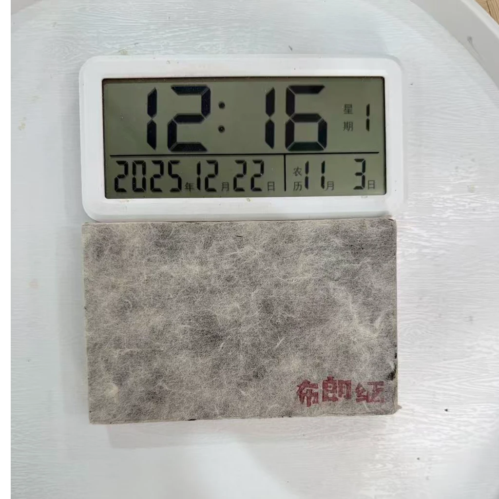 司丽严选-3855号2015年815布朗缅古树普洱茶熟茶砖250g12-22