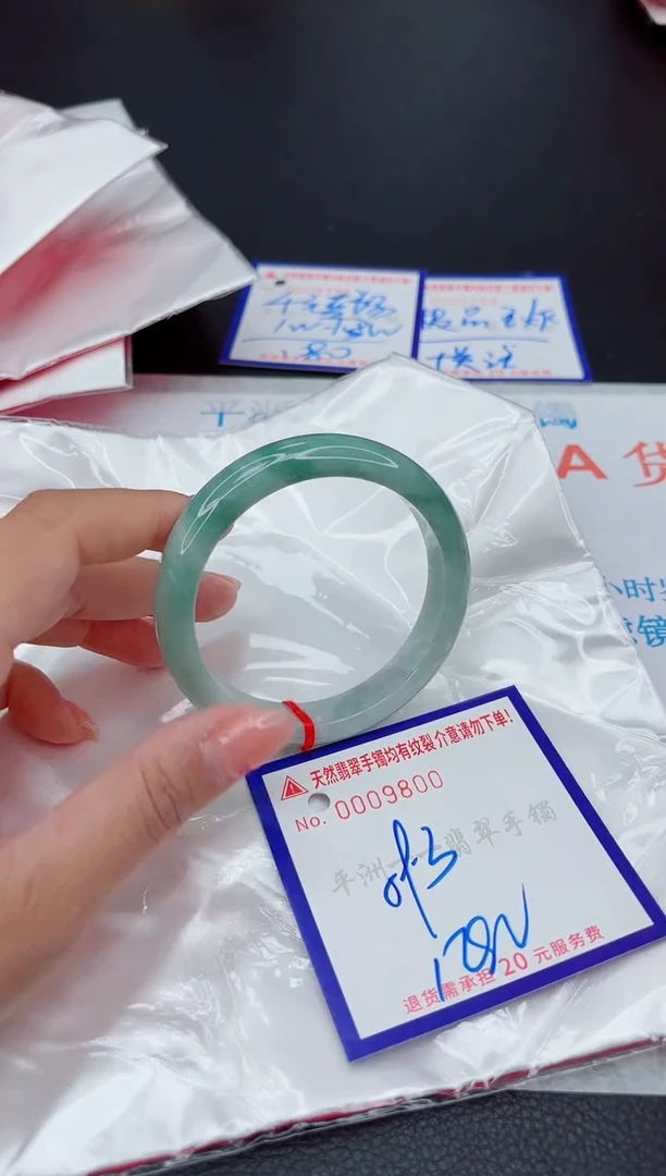 翡翠手镯未镶嵌111111111111