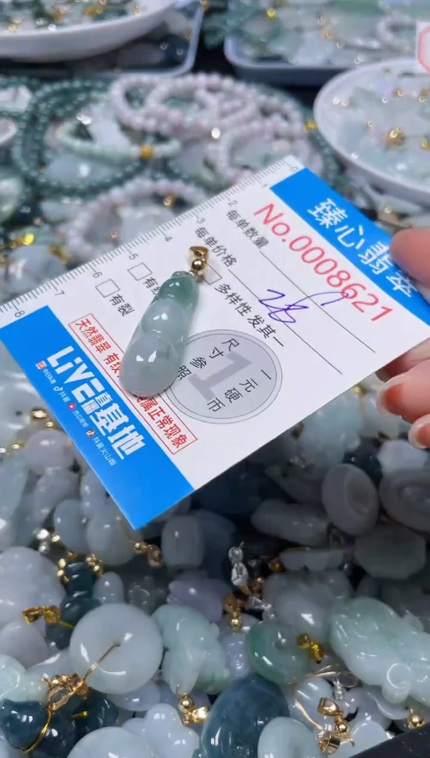 吊坠(不含链)未镶嵌翡翠8621