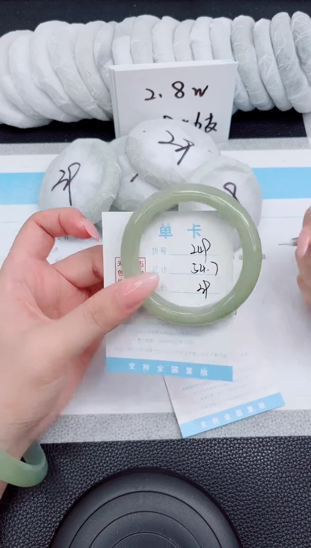 石英质玉手镯未镶嵌249-59.7