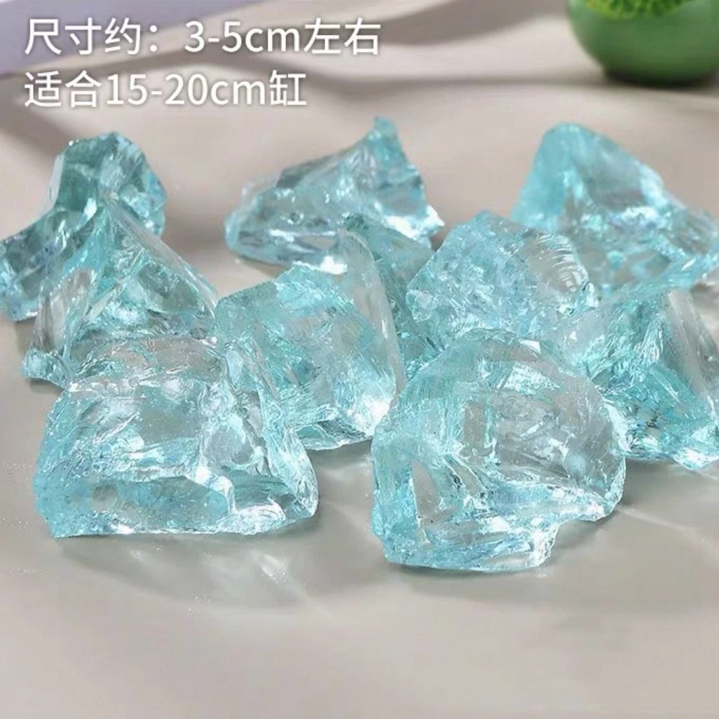 冰蓝琉璃晶石鱼缸造景摆件水族箱石头创意装饰底砂布景铺底观赏石