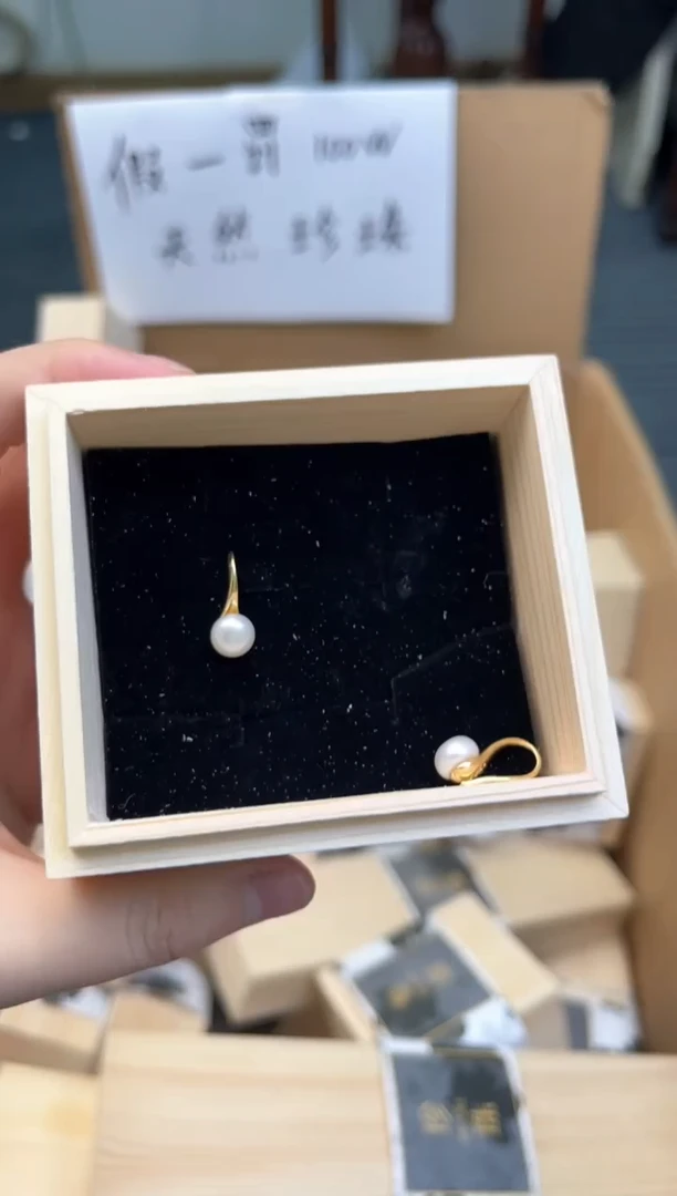 未镶嵌淡水珍珠1111111111111111