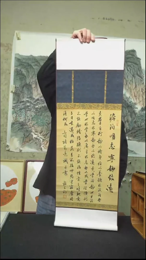 书法散文/卷轴/32*90cm