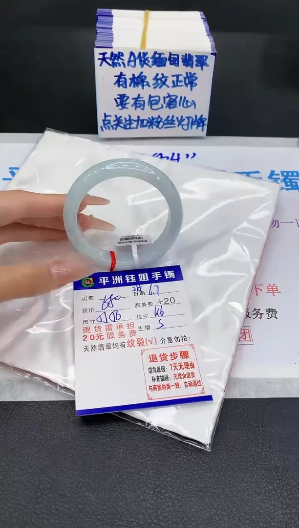 翡翠手镯未镶嵌1111111111