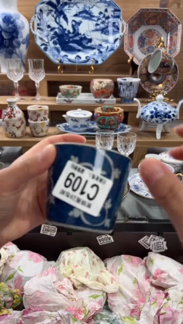 瓷片?***天      C109