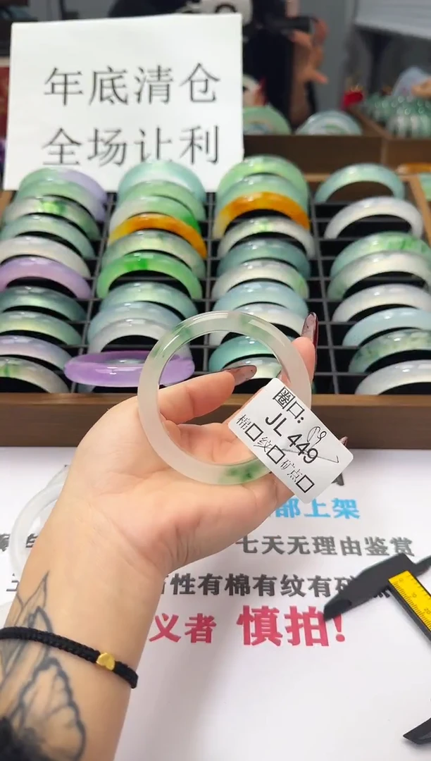 a闪购链接一物一拍以图为准JL449