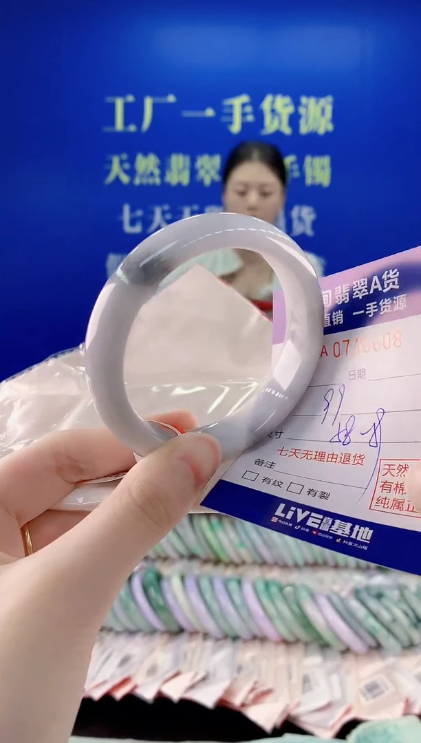 未镶嵌手镯翡翠08