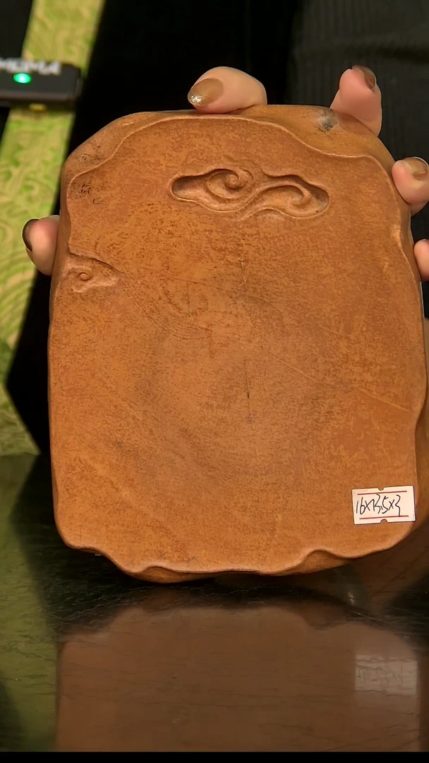 非遗青州黑山老坑精品红丝砚