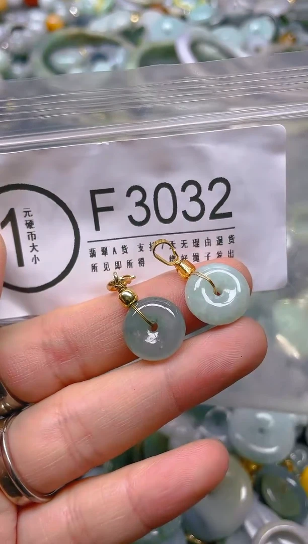 翡翠未镶嵌颈饰/F/翡翠A货,一件也是批发价