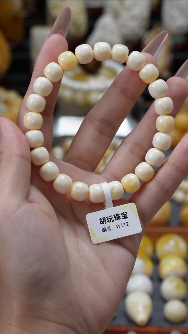 手链琥珀未镶嵌原矿天然琥珀蜜蜡