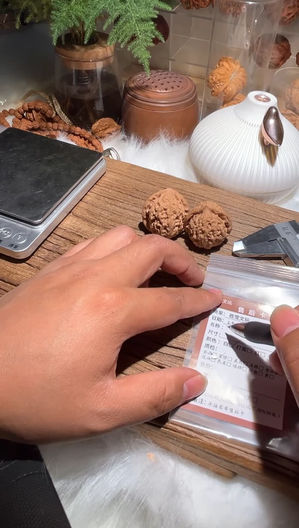 【闪购商品】文玩核桃吊坠onion金牛166