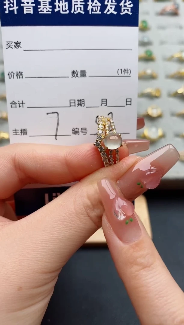 银S925镶嵌戒指翡翠.