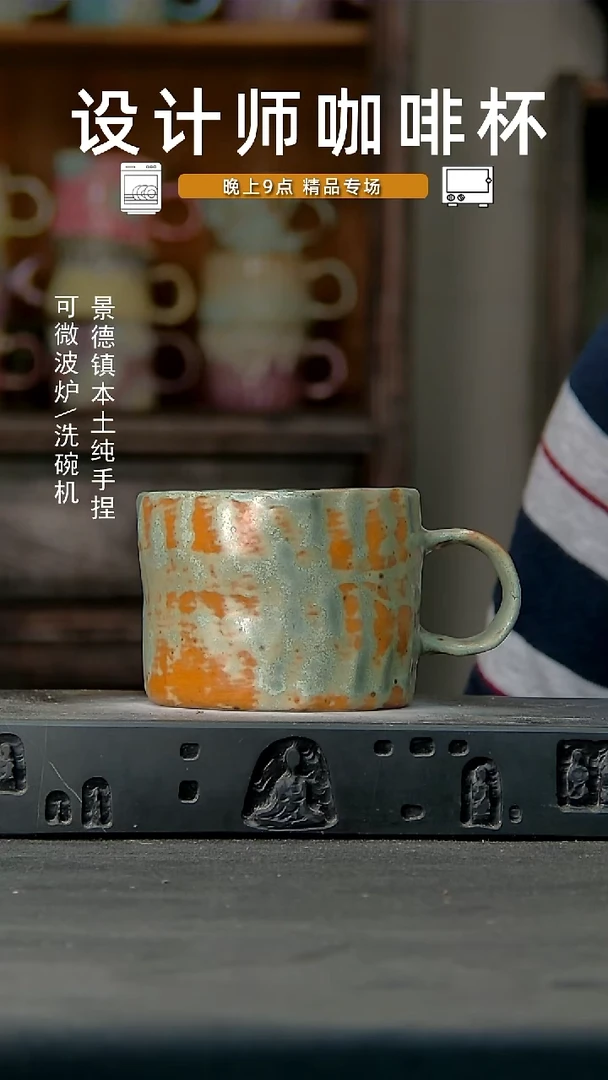 014设计师手作，一物一拍