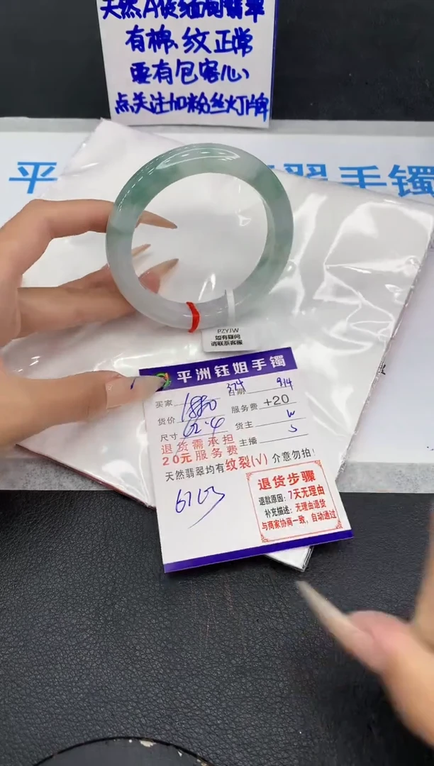 未镶嵌手镯翡翠111111