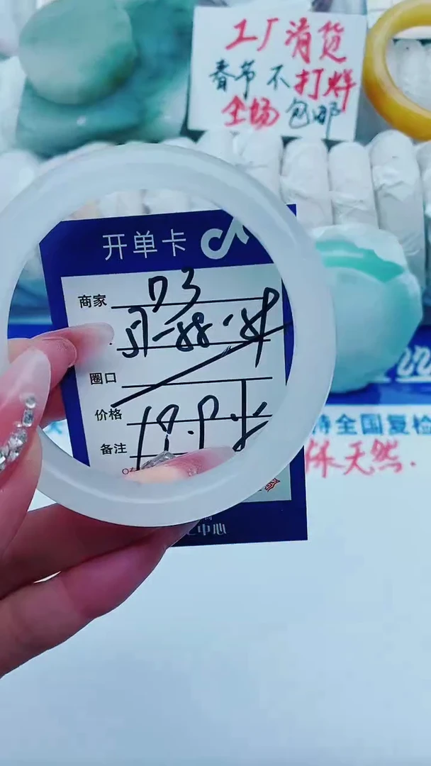 【闪购商品】石英质玉手镯未镶嵌D3+57-58