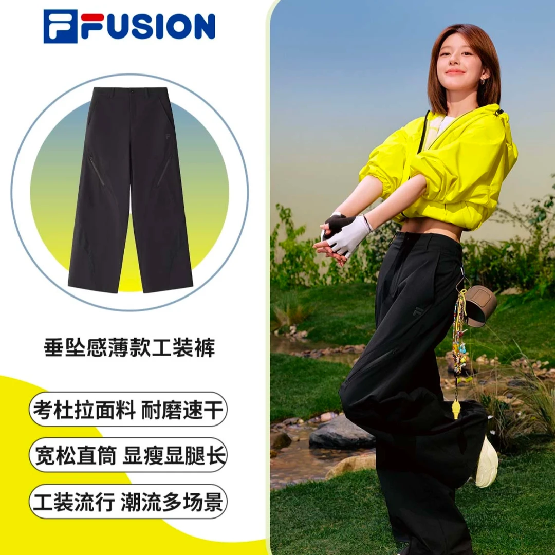 FILA FUSION斐乐潮牌梭织长裤女25夏新宽松休闲工装裤T11W521803F