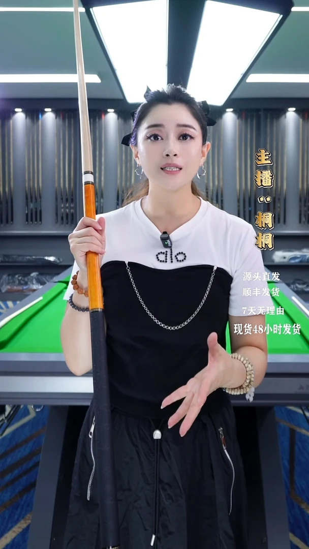 枫木大头款?***?直播间球怕哩专属黑刃裸杆链接