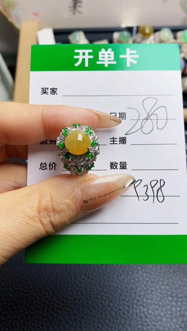 翡翠戒指银S925镶嵌9398