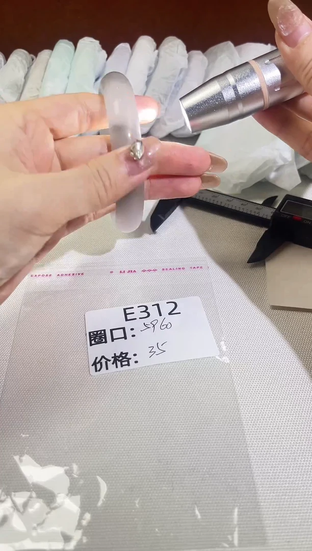 非金属无时尚高冰手镯