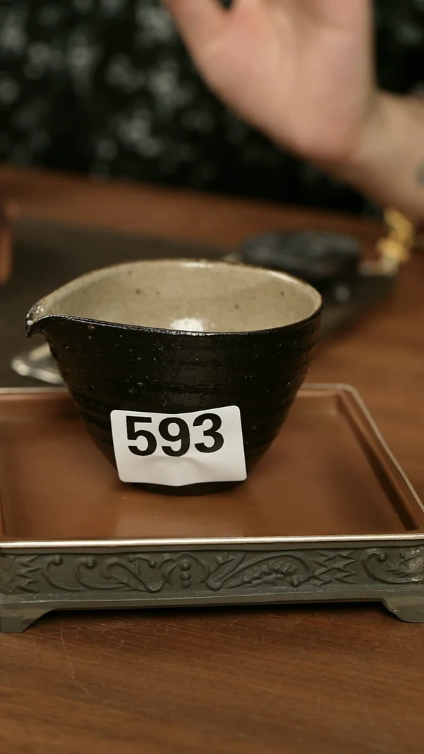 南蛮山黑公道杯593.