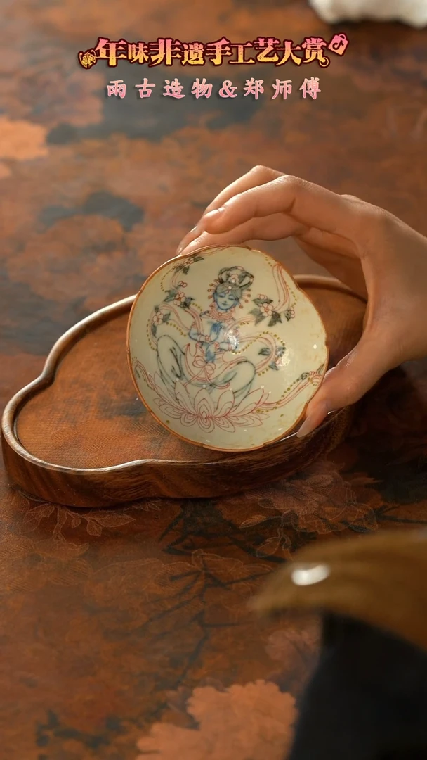 【闪购商品】11留器茶斋高货瓷器@@LQ2470