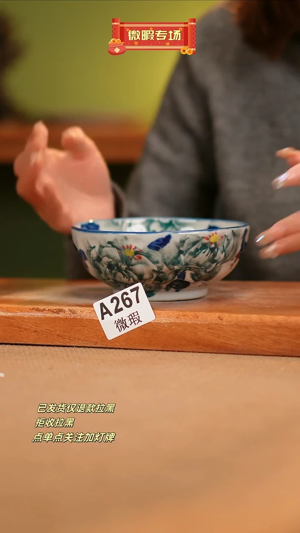 【闪购商品】其他WA267窑林瓷业瓷业