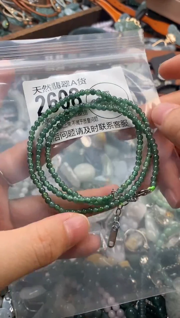 颈饰未镶嵌翡翠翡翠2608