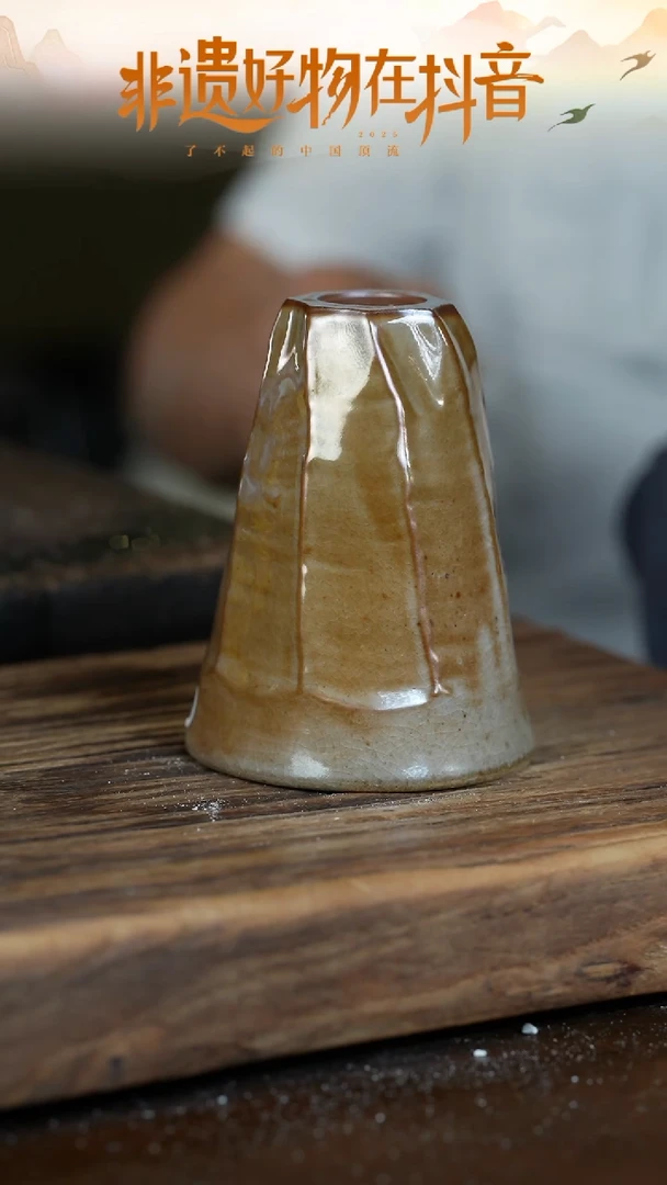 釉陶浪鬼柴烧-主人杯