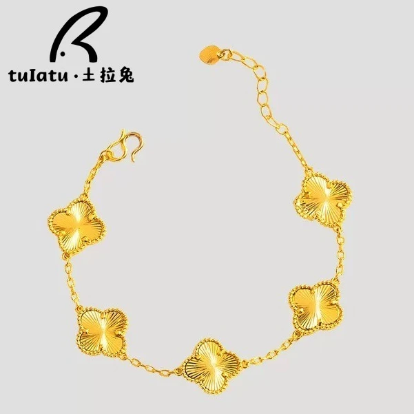 铜合金手链 新中式四叶草五花手链女新款轻奢小众精致首饰
