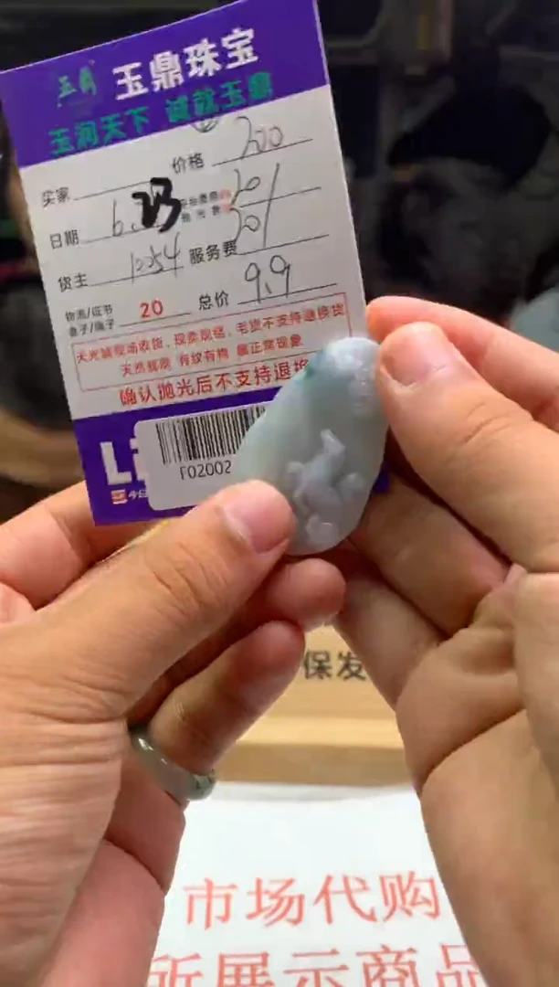 翡翠未镶嵌吊坠(不含链)肥****门F02002401