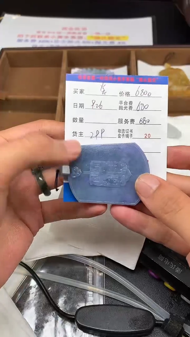 未镶嵌定制翡翠炎*HY112222