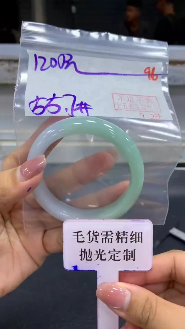 未镶嵌定制翡翠毛货需精细抛光+拍一发一+96