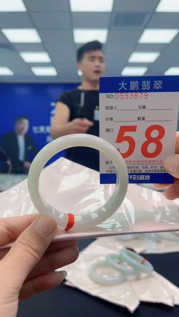未镶嵌手镯翡翠a AAAAAAAAAA