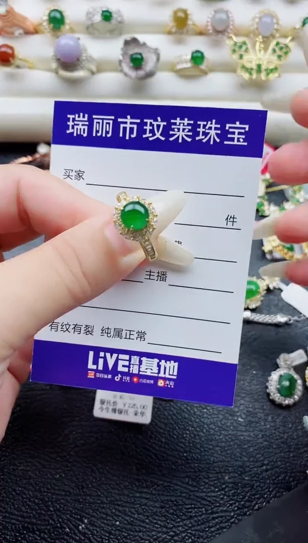 银S925镶嵌戒指翡翠u*1