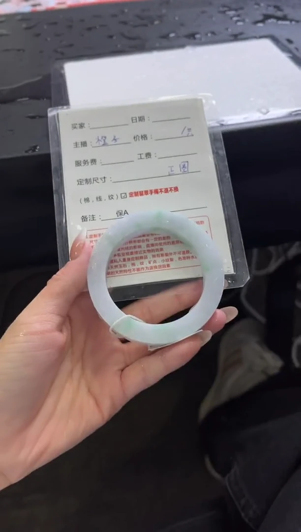 未镶嵌手镯定制翡翠@*子定制手镯不退不换