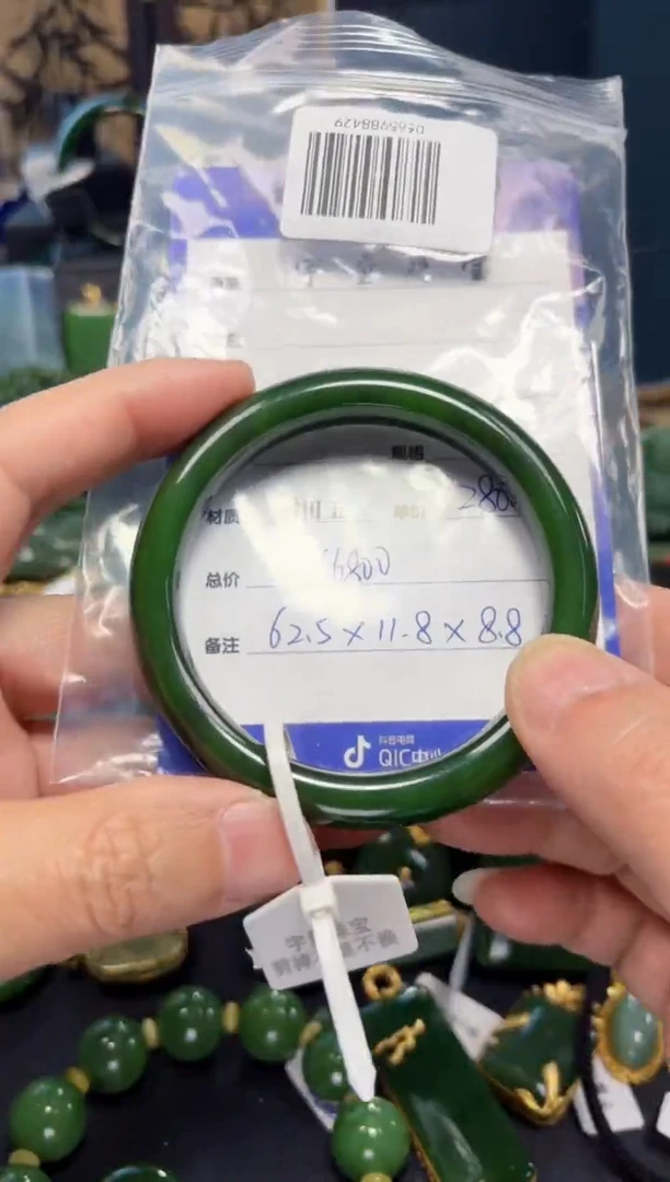 【闪购商品】和田玉（碧玉）手镯未镶嵌1