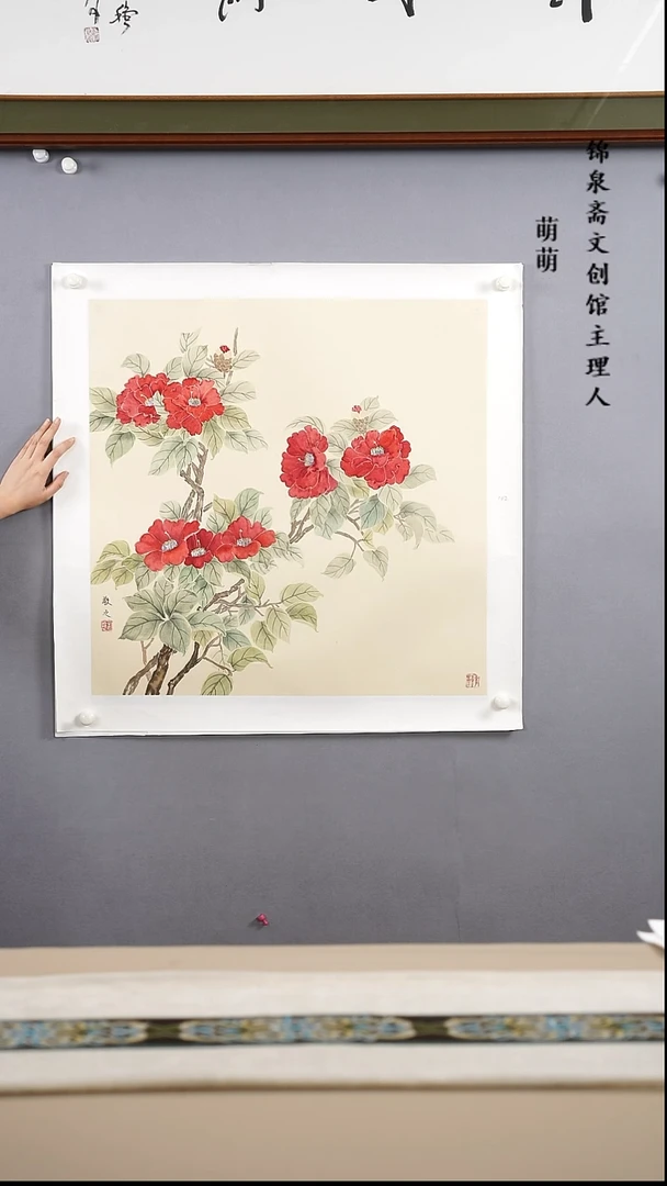【闪购商品】国画68*68李老师国画软片手绘作品
