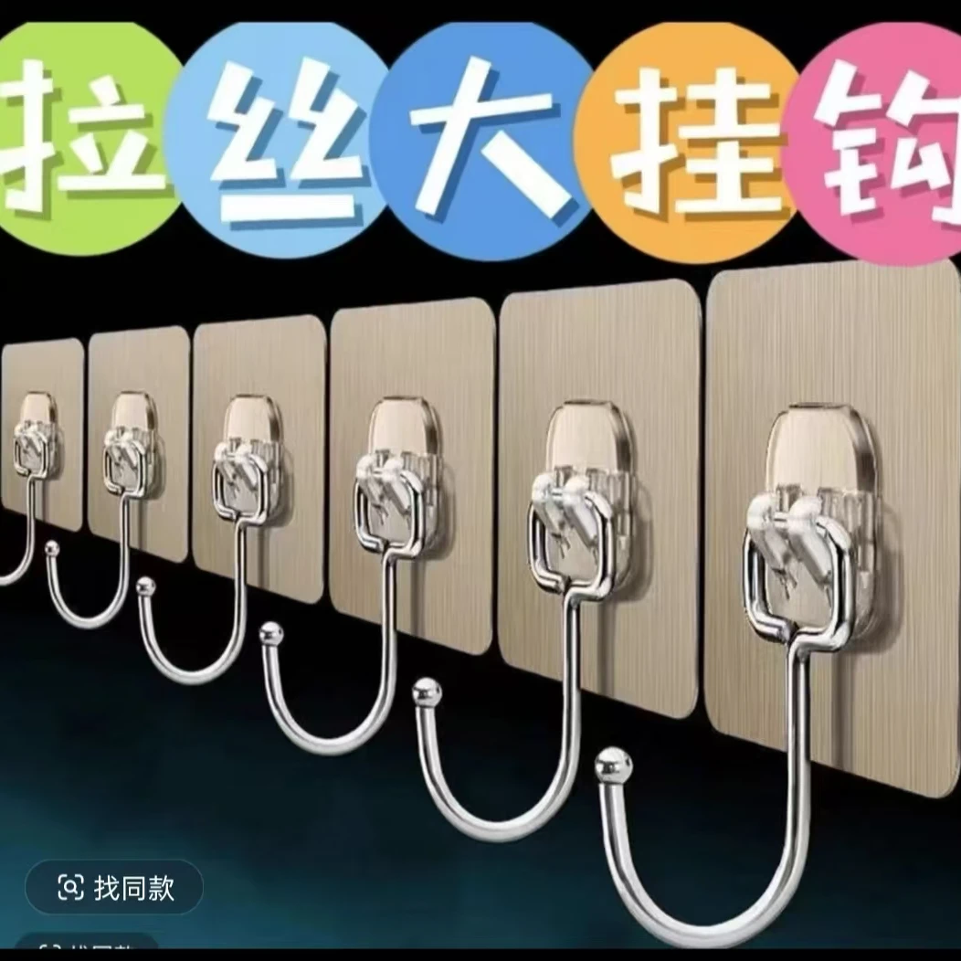 【10个装】【福利】多功能强力无痕大挂钩免打孔粘钩门后挂勾衣帽