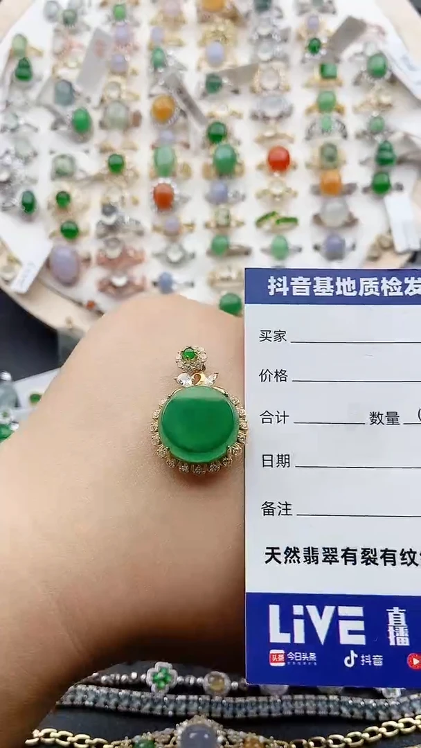 【闪购商品】翡翠颈饰银S925镶嵌1111