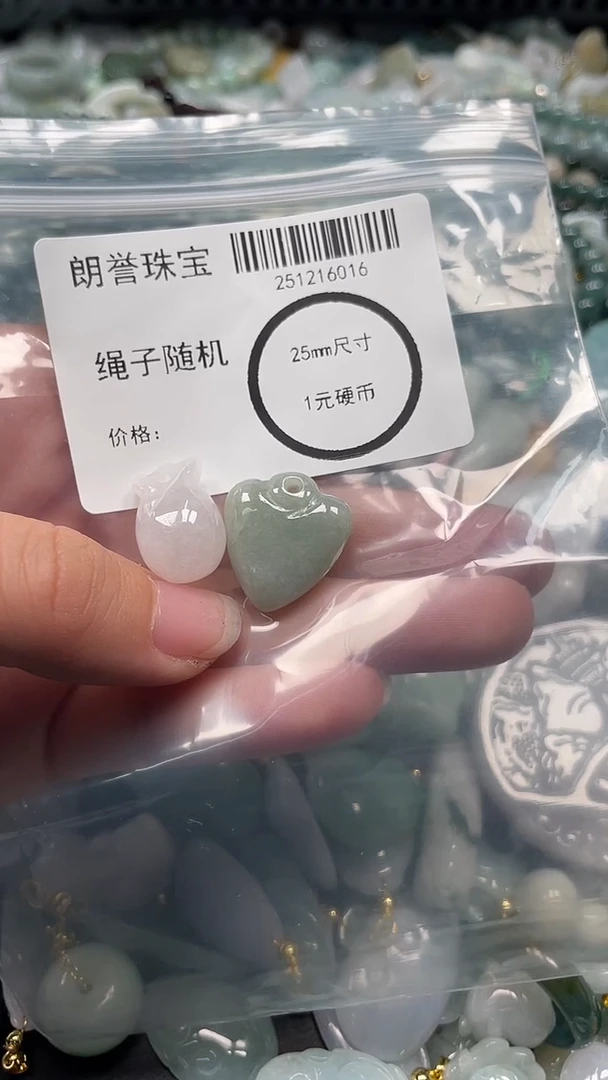 颈饰未镶嵌翡翠翡翠未镶嵌颈饰翡翠吊坠6016