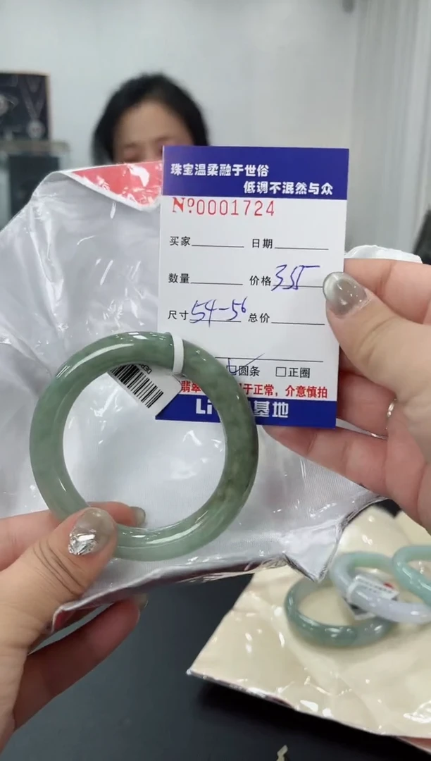 【闪购商品】翡翠手镯未镶嵌天然翡翠A货