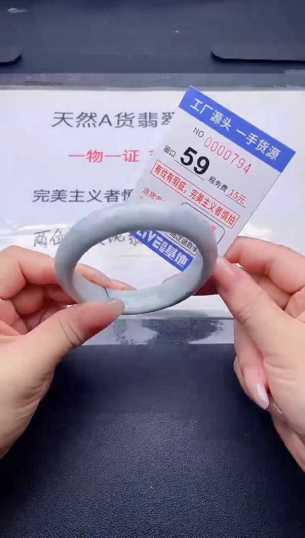 未镶嵌手镯翡翠翡翠手镯未镶嵌