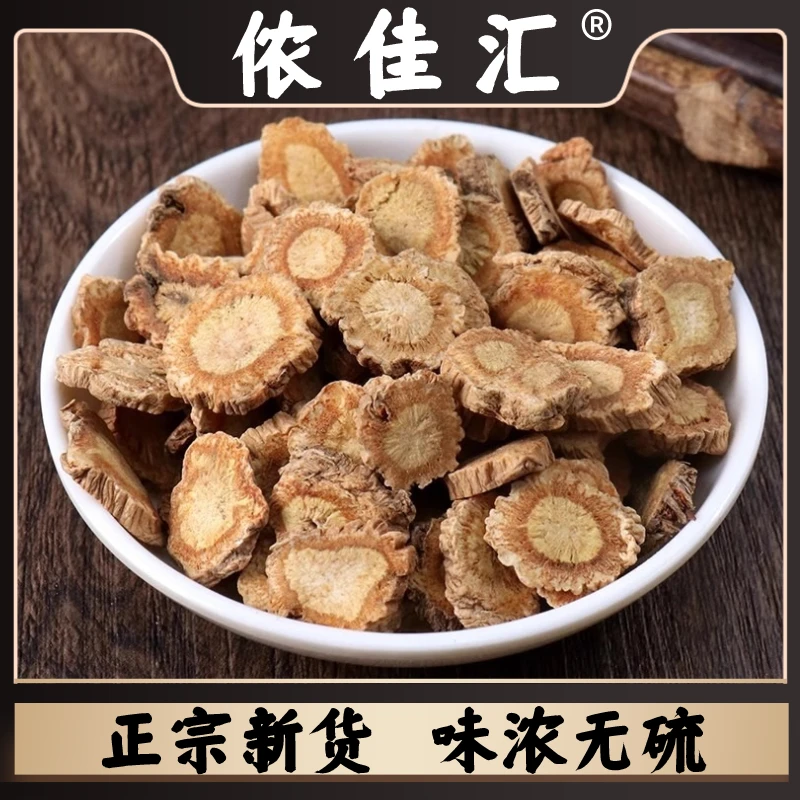 侬佳汇【防风】精选道地原产新货优选大片味浓配黄芪切片品质