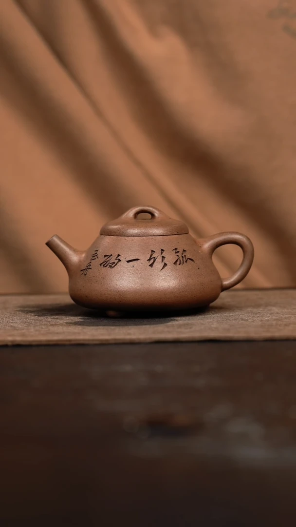 【闪购商品】紫砂茶壶全手工石瓢