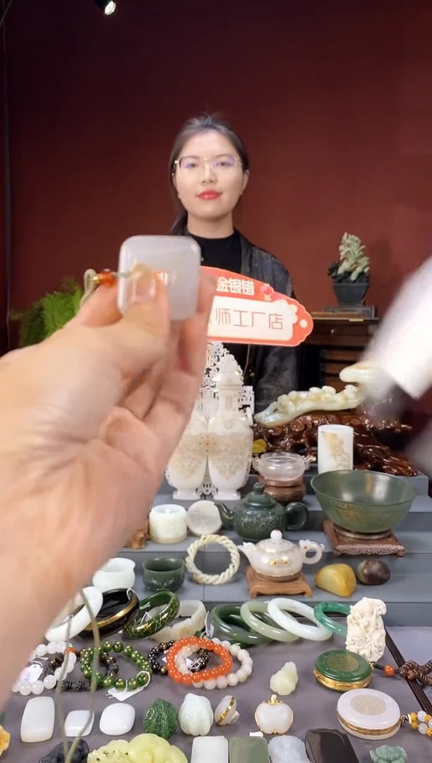 石英质玉（天山翠）吊坠未镶嵌吊坠