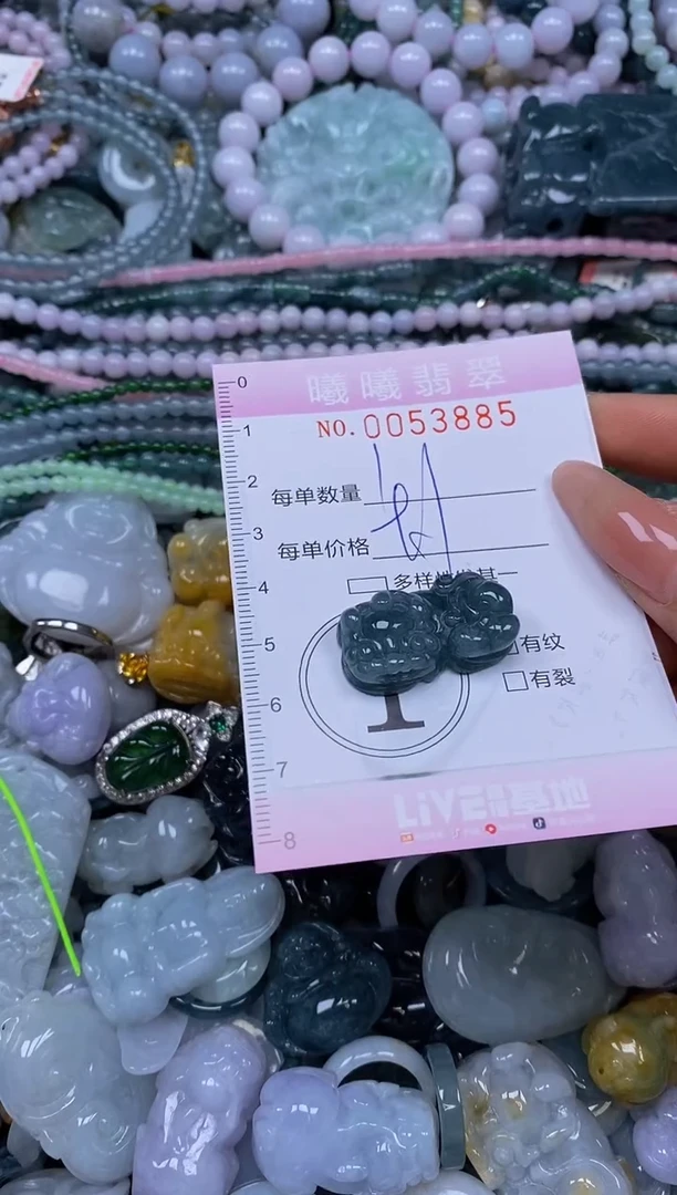 颈饰未镶嵌翡翠闪购0053885