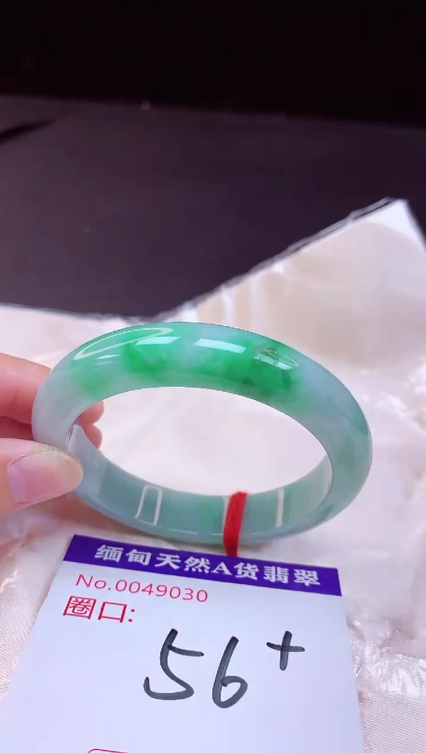 翡翠手镯未镶嵌56+