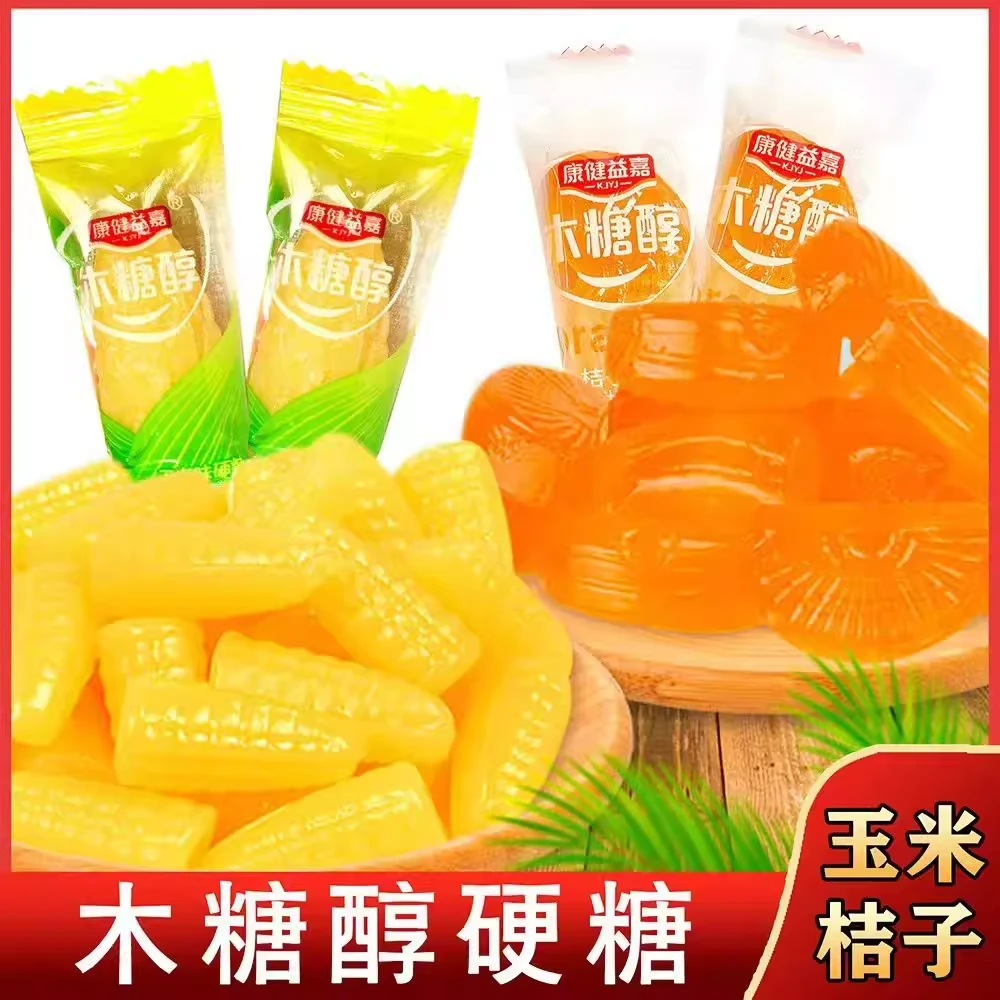 木糖醇玉米味硬糖橘子味水果硬糖无蔗糖桔子糖尿老人儿童解馋礼物