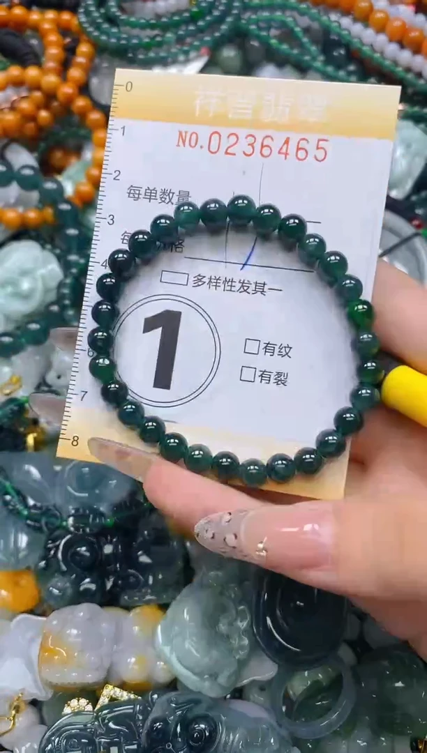 颈饰未镶嵌翡翠闪购0236465多样性发其一