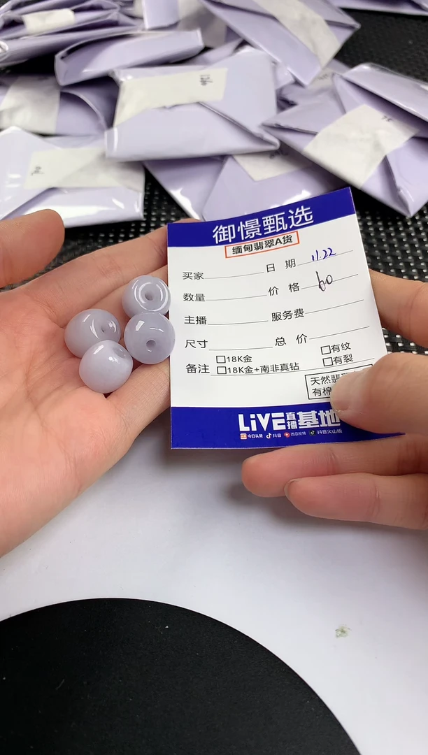 颈饰未镶嵌翡翠多样性发其一件56